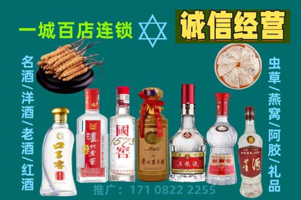 西宁回收五粮液酒瓶